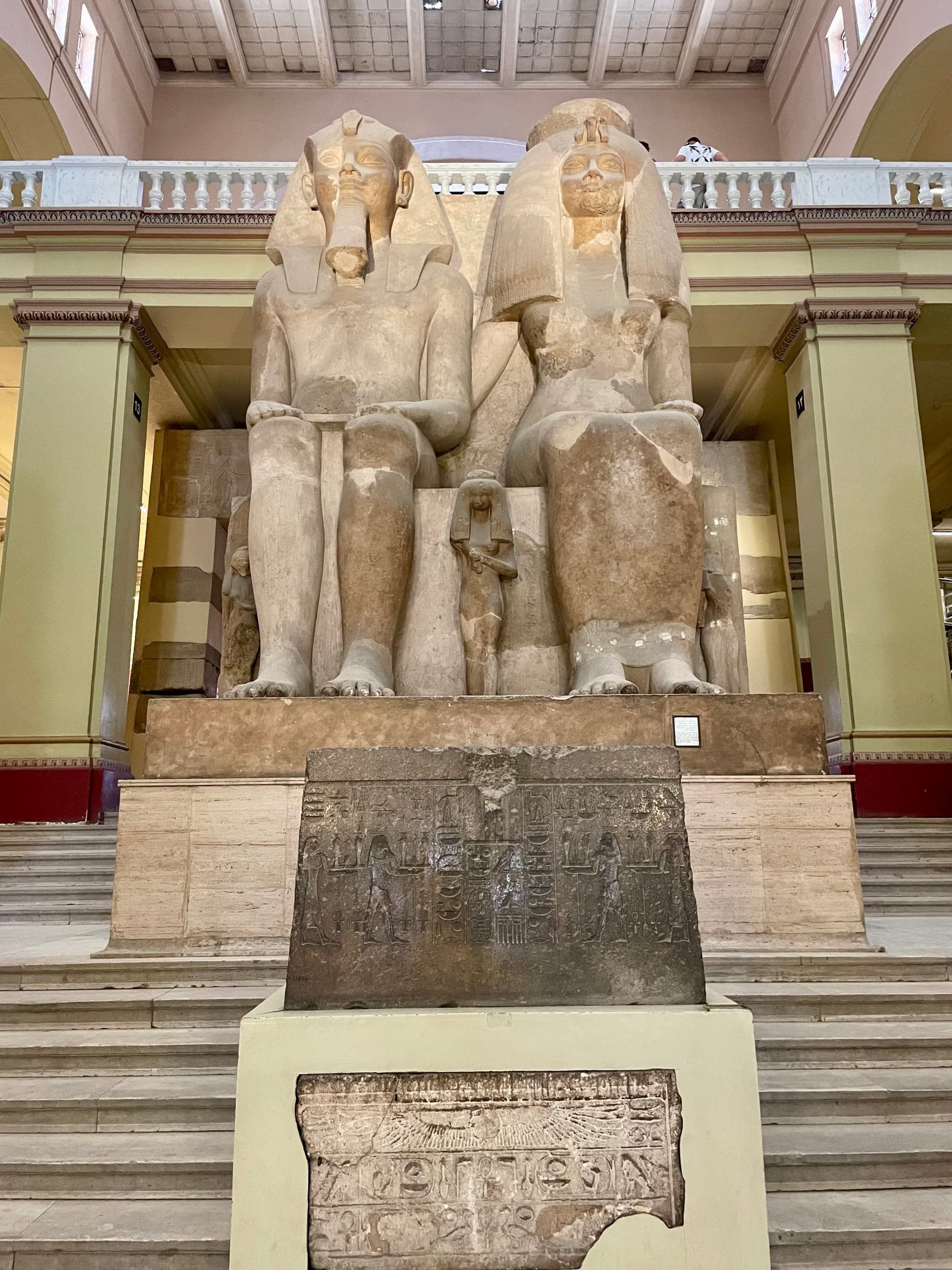 The Egyptian Museum 