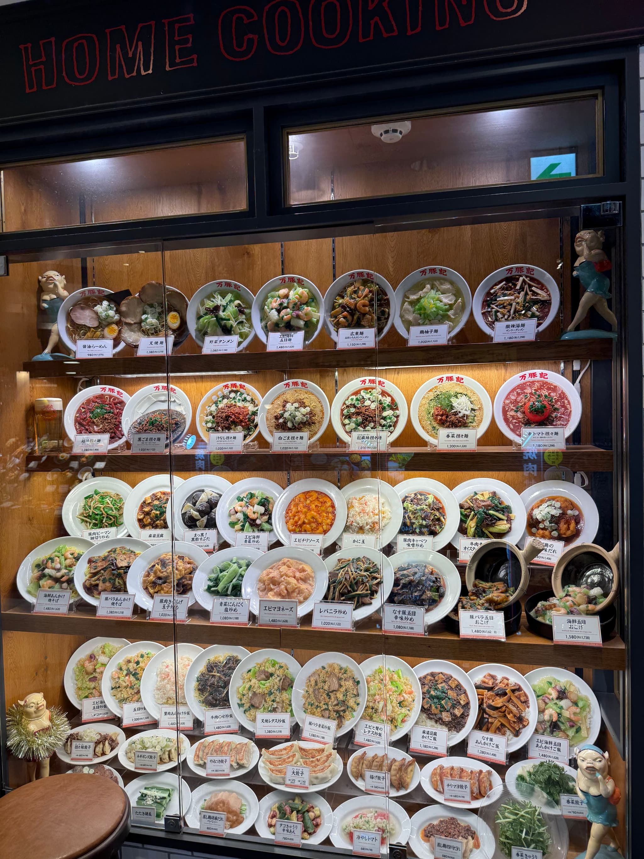 unnecessary but interesting